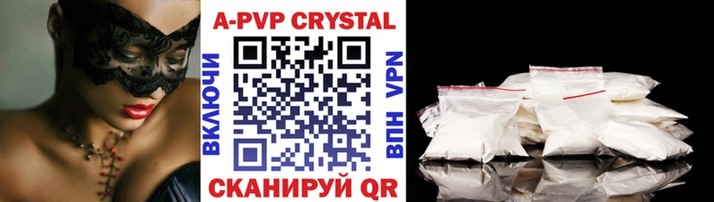 А ПВП СК КРИС Духовщина