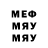 Меф VHQ Aliaksei Luferau