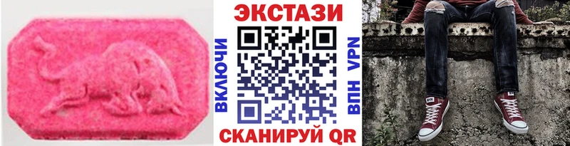 ЭКСТАЗИ Cube Духовщина