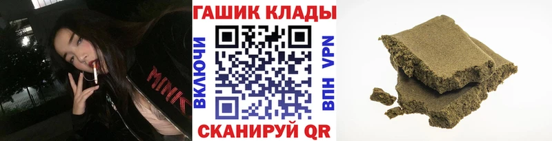 ГАШИШ гашик  Духовщина 