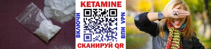 КЕТАМИН VHQ hydra как зайти Духовщина