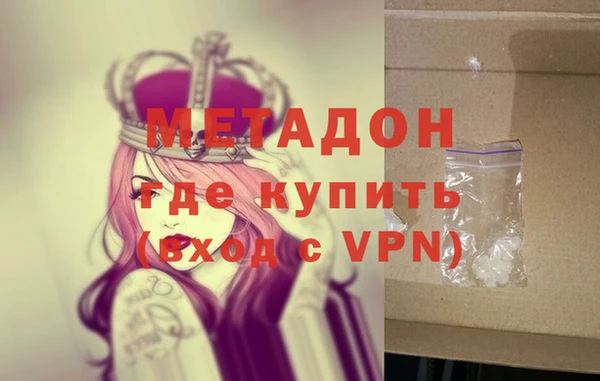 прущая мука Гусиноозёрск