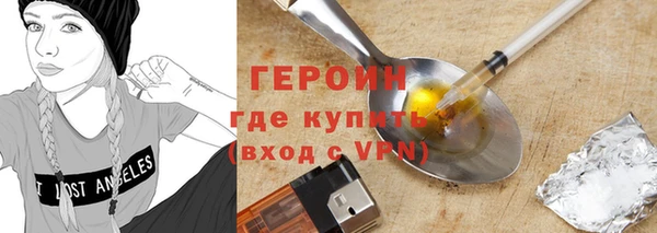 мет Гусь-Хрустальный