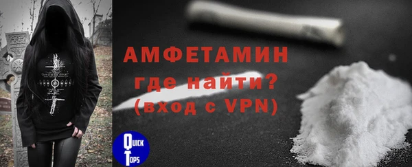 мет Гусь-Хрустальный