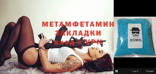 мет Гусь-Хрустальный
