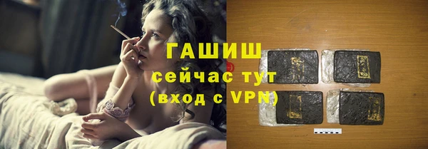 мет Гусь-Хрустальный
