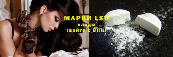 прущая мука Гусиноозёрск