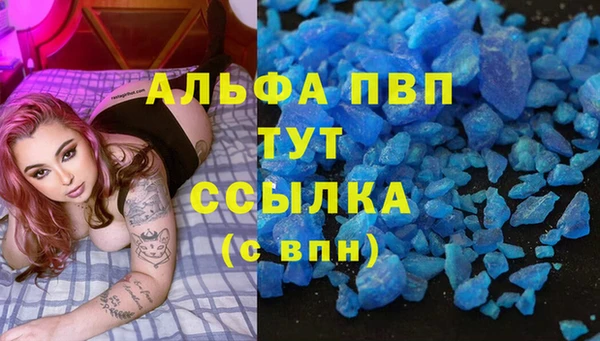 гашиш Новый Уренгой