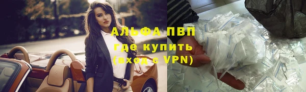 прущая мука Гусиноозёрск