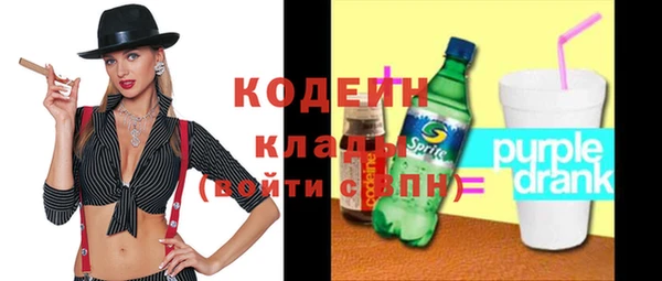мет Гусь-Хрустальный