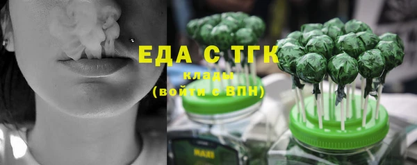 альфа пвп VHQ Орехово-Зуево