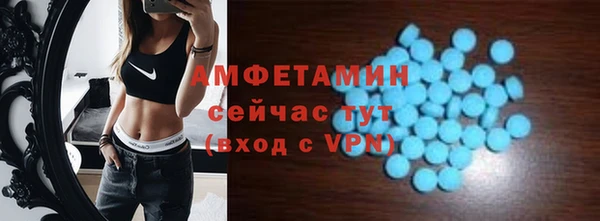 мет Гусь-Хрустальный