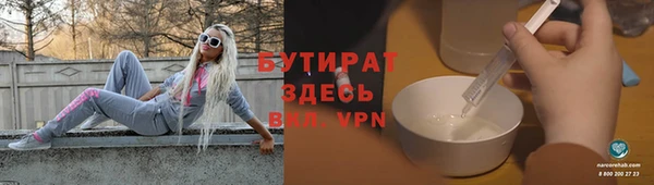 прущая мука Гусиноозёрск