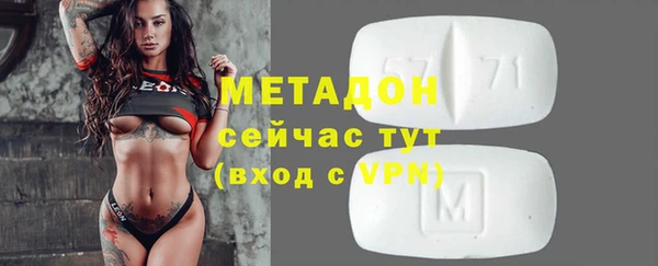 прущая мука Гусиноозёрск