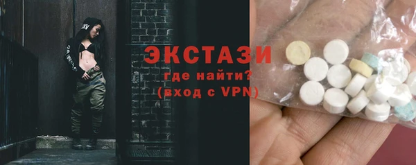 альфа пвп VHQ Дмитриев