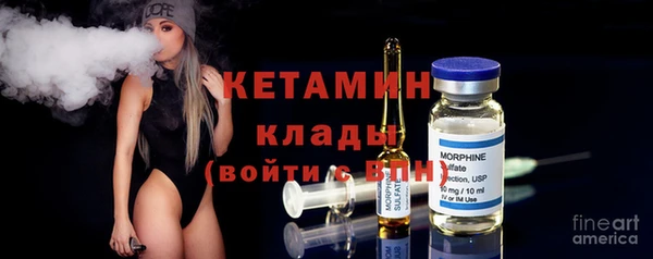 прущая мука Гусиноозёрск