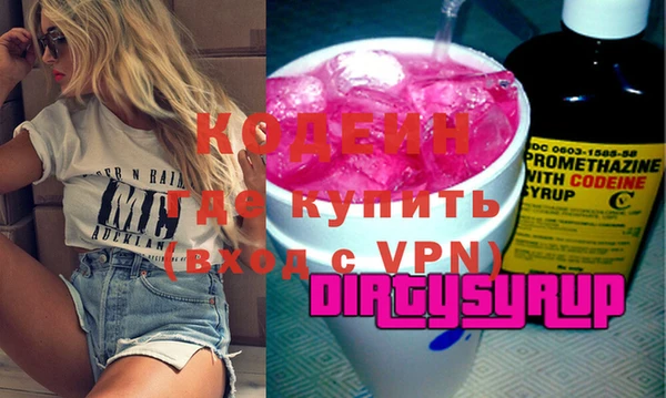 твердый Долгопрудный