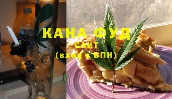 мет Гусь-Хрустальный