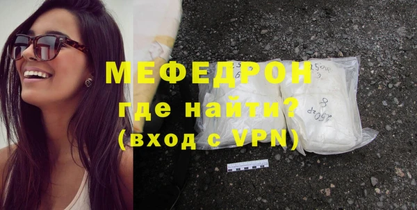мет Гусь-Хрустальный