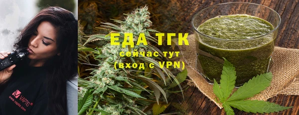 прущая мука Гусиноозёрск