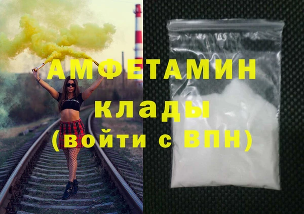 прущая мука Гусиноозёрск