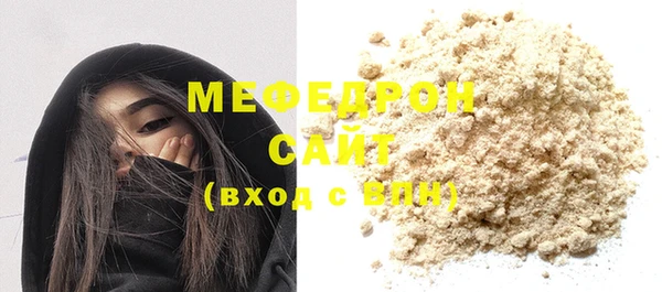 мет Гусь-Хрустальный
