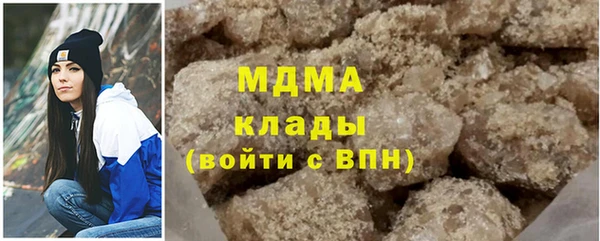 прущая мука Гусиноозёрск