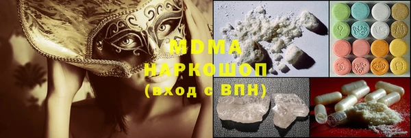 прущая мука Гусиноозёрск
