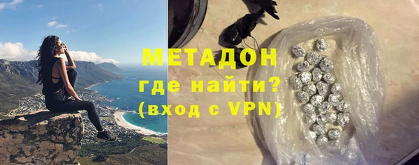 мет Гусь-Хрустальный