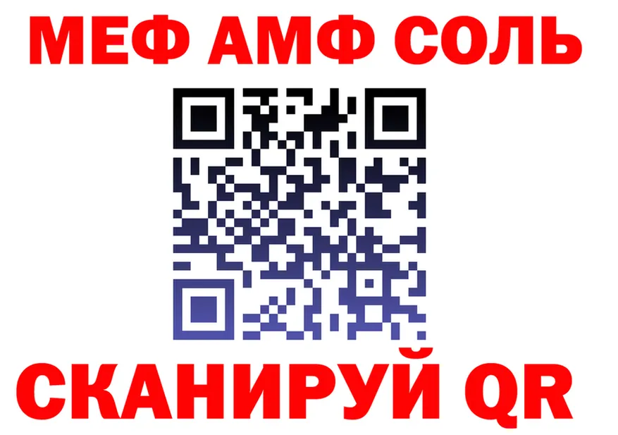 АМФ Premium зеркало мориарти мега Духовщина