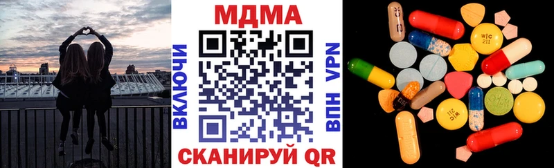 hydra tor  Духовщина  МДМА Molly 