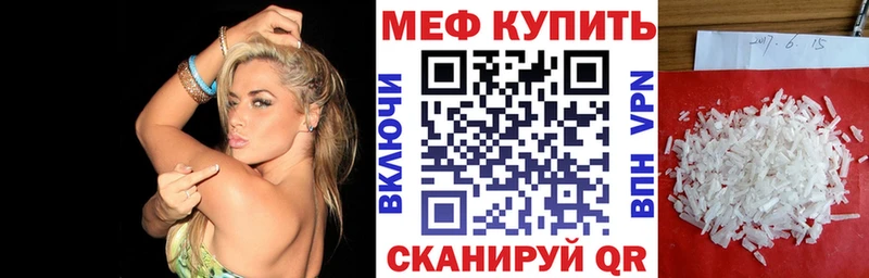 kraken вход  Духовщина  МЕФ мука 