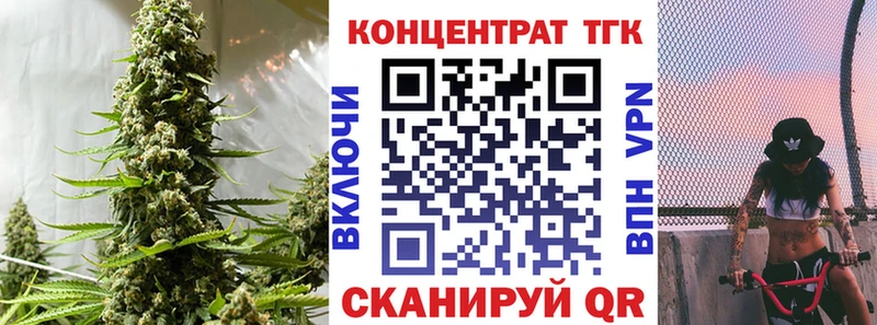 кракен рабочий сайт  Духовщина  Дистиллят ТГК Wax 