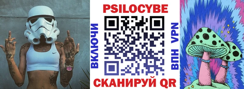 Галлюциногенные грибы Magic Shrooms цена наркотик Духовщина